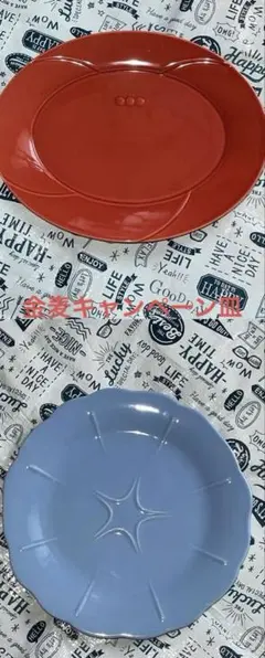金麦皿　皿　オーバルプレート 2枚セット レッド ブルーのサムネイル