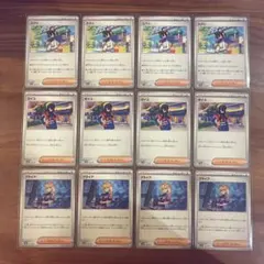 ポケモンカード テラスタルフェス スグリ ゼイユ ブライア 4コン 汎用