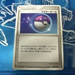 マスターボール ◆ ワールドチャンピオンズパック 089/108 1ED ポケカ マスターボール ◇ ワールドチャンピオンズパック 089/108 1ED ポケカ