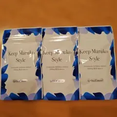 マルコ青サプリ Keep Maruko Style 3袋セット ダイエットサプリ - メルカリ