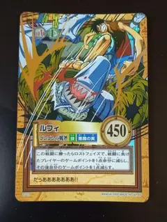 希少】【美品】ワンピース カードダス 初期 「ルフィ海賊団 カンパイッ