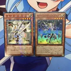 セイクリッド・ソンブレス １枚　ポルクス　１枚