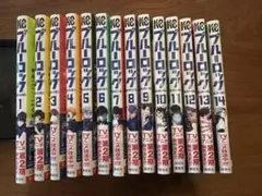 ブルーロック1〜14巻