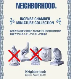 2026年最新】neighborhood チャンバーの人気アイテム - メルカリ