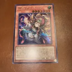 遊戯王 精霊世妃ドリアード シークレット - メルカリ