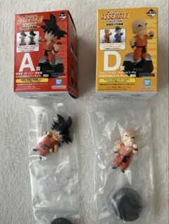 一番くじドラゴンボール ～孫悟空少年期編～　A・D賞2点セット