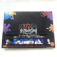 SexyZone repainting 初回限定盤DVD 2018 トレカ有り