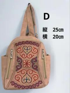 3日間限定値引【新品・一点物】モンゴル産　カザフ刺繍　リュック　ベージュ