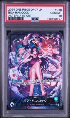 2026年最新】ハンコック リーダーパラレル psa10の人気アイテム - メルカリ
