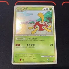 2026年最新】カード名：ツボツボ ポケモンカードゲームの人気アイテム