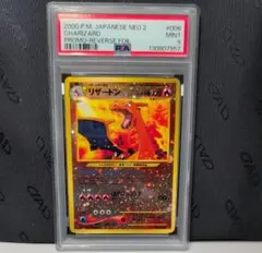 2026年最新】リザードン 旧裏 プロモの人気アイテム - メルカリ