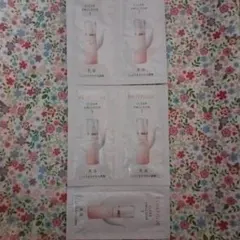 ベネフィーク　クリアエマルジョン　II