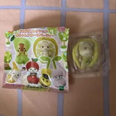 シルバニア　どきどきコレクション　赤ちゃんフルーツパーティー　ラブラドール