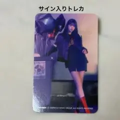 LE SSERAFIM D’ICON POPUP ウンチェ サイン入りトレカ
