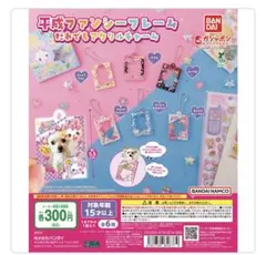 2025年最新】なっとうちゃんグッズの人気アイテム - メルカリ