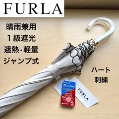 2025年最新】FURLA レディース傘の人気アイテム - メルカリ