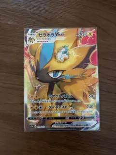 ゼラオラVMAX SAR S12a VSTARユニバース 219/172