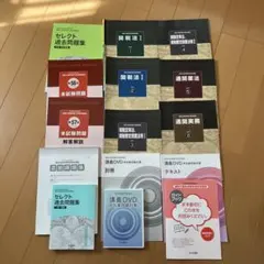 2025年最新】ユーキャン 通関士の人気アイテム - メルカリ