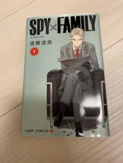 SPY×FAMILY 1&2巻セット