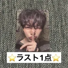 TREASURE ジェヒョク トレカ