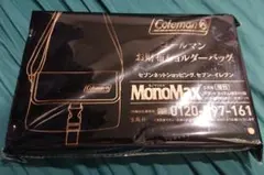 MonoMax2026年3月号増刊 特別付録コールマン お財布ショルダーバッグ