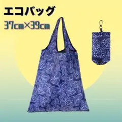 エコバッグ ②ハート柄 レジバッグ コンパクト 収納袋付き 洗濯OK 折りたたみ