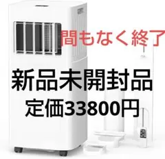 2026年最新】窓用クーラーの人気アイテム - メルカリ
