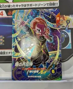 ドラゴンボールダイバーズSDV8-068GDR時の界王神