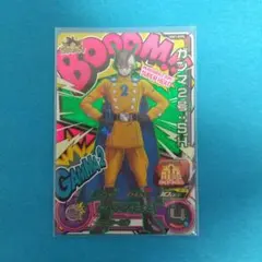 お宝 スーパードラゴンボールヒーローズ UGM1 CP ガンマ2号：SH 新品