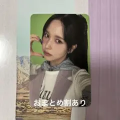 TWICE ミナ　this is for 公式　トレカ