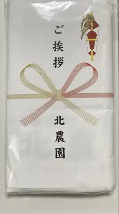 Item thumbnail for item 45bf0cd2-e00e-4766-9c97-aadb9d5290ff