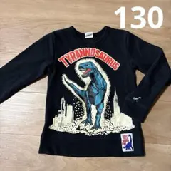 F.O.KIDS 恐竜 トレーナー　裏起毛　ティラノサウルス 130