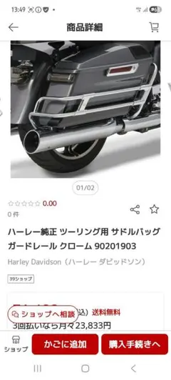 新品未使用】HERMES ラリー24 ラウンドプレート 2枚 廃盤 人気 - メルカリ