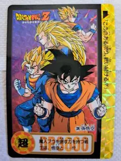ドラゴンボール カードダス 323 孫悟空 隠しキラ - メルカリ