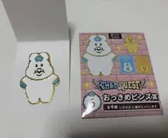 CHAM QUEST おっきめピンズ賞 ピンバッジ んぽちゃむ エンタメくじ