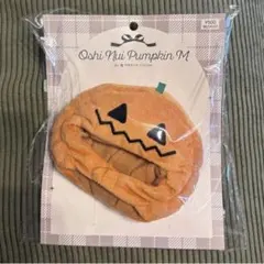 スリーコインズ スリコ ぬいぐるみ用帽子M かぼちゃ
