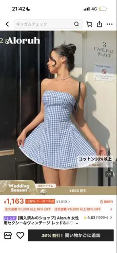 キャミワンピース チェック