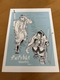 【非売品】映画　ゴールデンカムイ 網走監獄襲撃編　入場者特典　第二弾