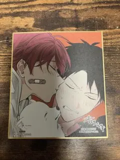 ギヴン展 ENCORE 入場特典 ミニ色紙 りつまふ