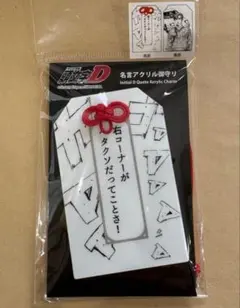 2026年最新】中里毅の人気アイテム - メルカリ
