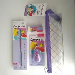 限定　キャンパス　50周年記念　セット　シャープペンシル　ペンケース　他