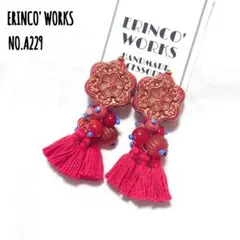 ＼個性的／大ぶり タッセルピアス 赤 フラワー 一点物【イヤリングへ変更可能】