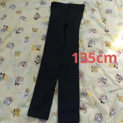 キッズ135　裏起毛レギンス　（黒、試着のみ）