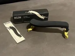 KUN Mini Original バイオリン肩当て 1/8-1/4のサムネイル