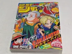 週刊少年ジャンプ 2025年 14号 - メルカリ