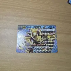 2026年最新】ゴルダックBREAKの人気アイテム - メルカリ