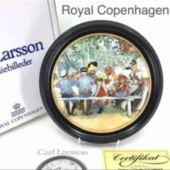 2025年最新】Carl Larsson コペンハーゲンの人気アイテム - メルカリ