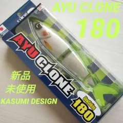 【霞デザイン】アユクローンのサムネイル