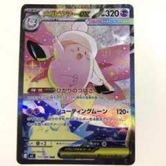 2026年最新】#インフェルノxの人気アイテム - メルカリ