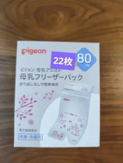 【値下げ中】Pigeon 母乳フリーザーパック 80ml 22枚のサムネイル